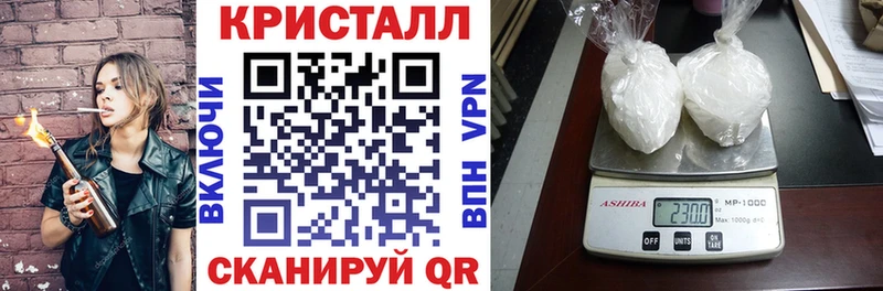 АМФЕТАМИН Premium  Валдай 