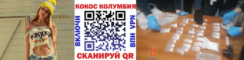мега ССЫЛКА купить наркоту Валдай Кокаин 98%