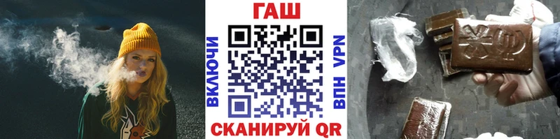 купить   Валдай  маркетплейс клад  ГАШИШ убойный 