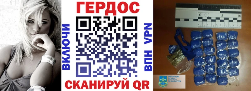 сайты даркнета официальный сайт  что такое наркотик  Валдай  Героин хмурый 