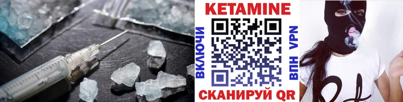 блэк спрут зеркало  Валдай  КЕТАМИН VHQ 