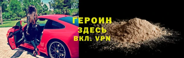 гидропоника Богородск