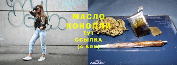 кокаин премиум Беломорск