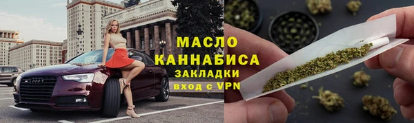мефедрон мука Богородицк