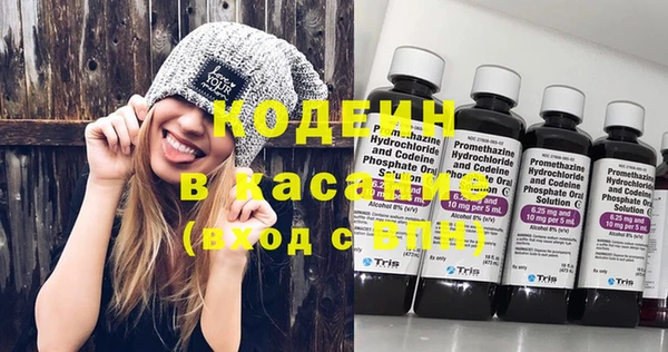 мефедрон мука Богородицк