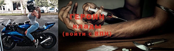 гидропоника Богородск