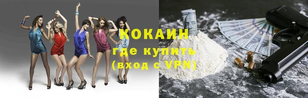 герыч Белоозёрский