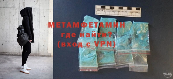 мефедрон мука Богородицк
