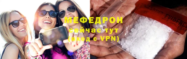 мефедрон мука Богородицк