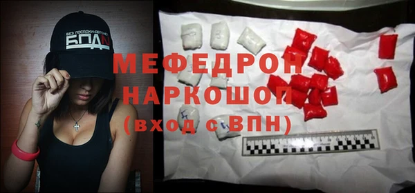герыч Белоозёрский