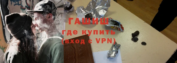 герыч Белоозёрский