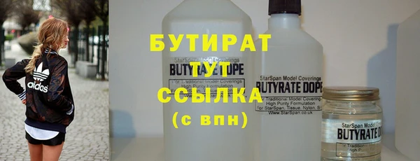 молекула духа Белокуриха