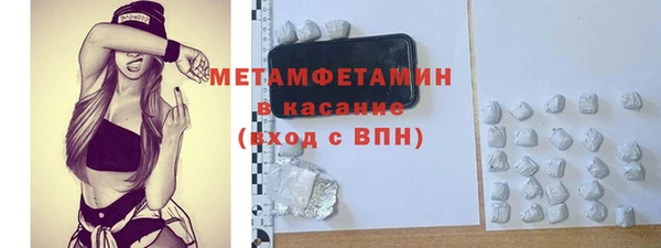 ГАЛЛЮЦИНОГЕННЫЕ ГРИБЫ Баксан