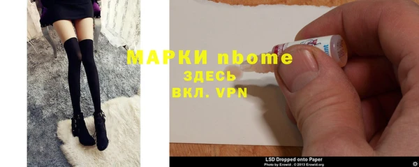 кокаин премиум Беломорск