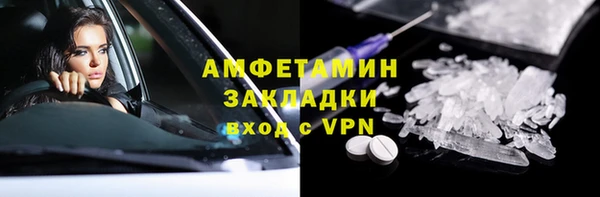 гидропоника Богородск