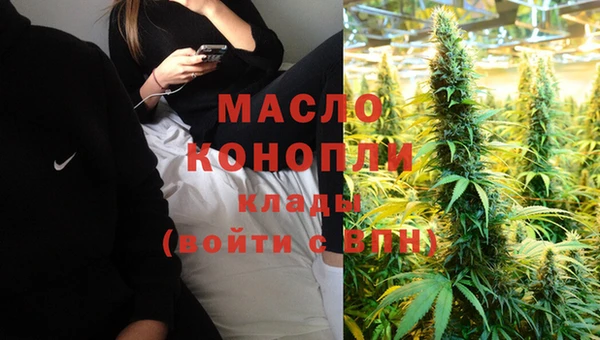 мефедрон мука Богородицк