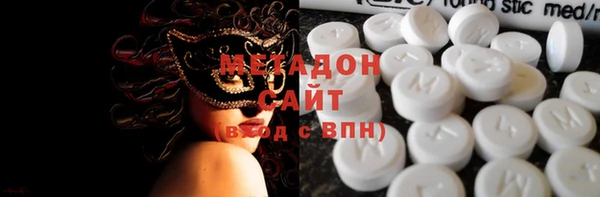 мефедрон мука Богородицк