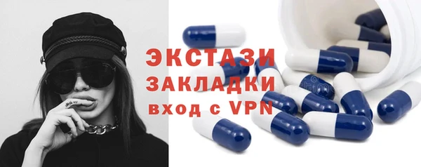 молекула духа Белокуриха