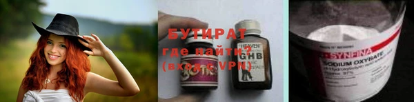 мефедрон мука Богородицк