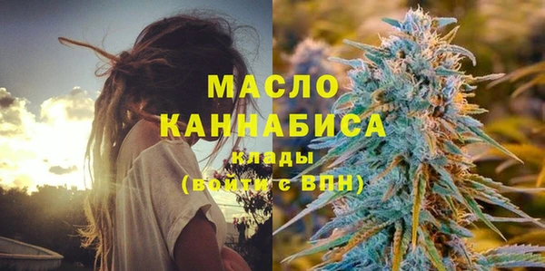 гидропоника Богородск