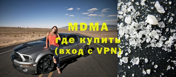 молекула духа Белокуриха