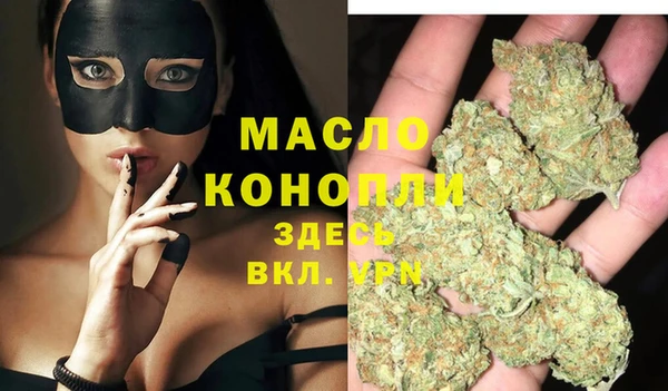 гидропоника Богородск