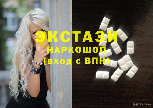мефедрон мука Богородицк
