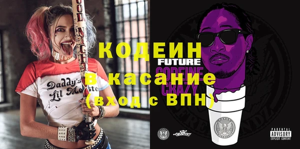 ГАЛЛЮЦИНОГЕННЫЕ ГРИБЫ Баксан