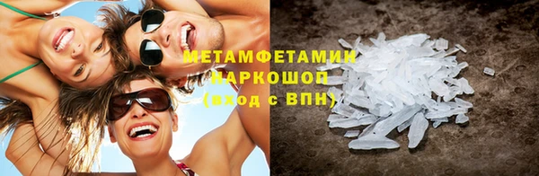 молекула духа Белокуриха