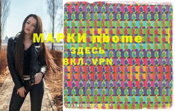 герыч Белоозёрский