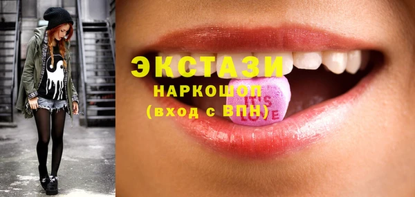 наркотики Балабаново