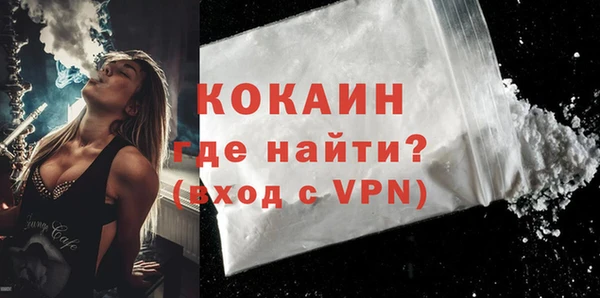 кокаин премиум Беломорск