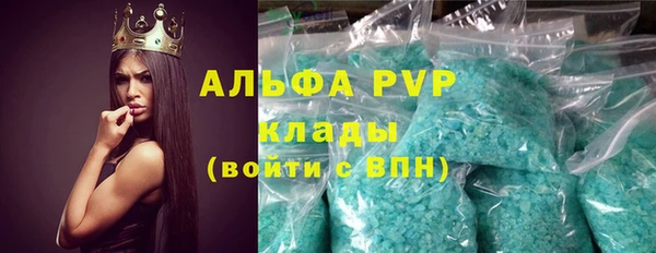 молекула духа Белокуриха