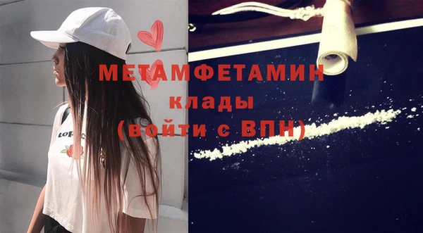 герыч Белоозёрский