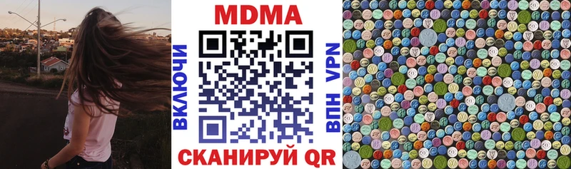 MDMA crystal закладка Валдай