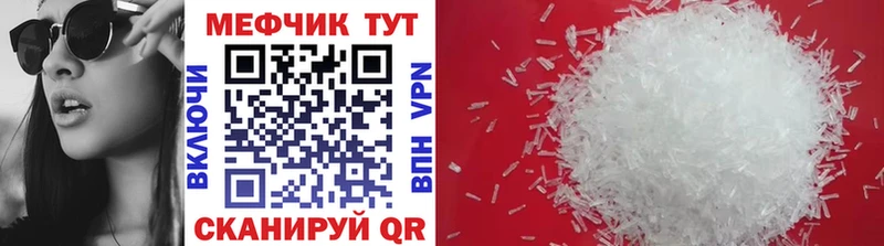 площадка формула  Валдай  МЯУ-МЯУ мяу мяу  купить наркоту 