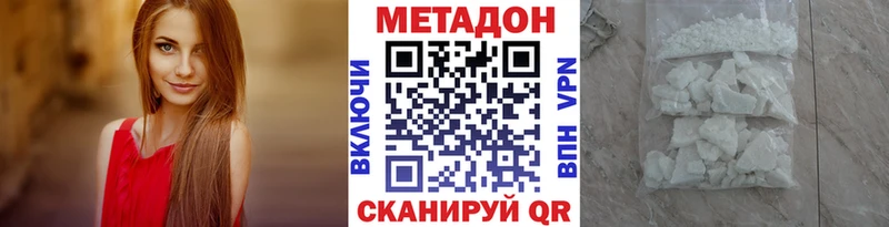 хочу   omg tor  МЕТАДОН белоснежный  мориарти телеграм  Валдай 