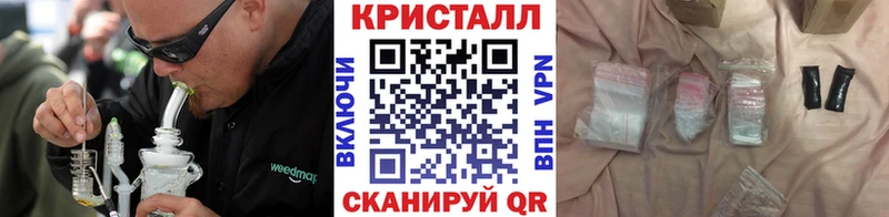 МЕТАМФЕТАМИН Декстрометамфетамин 99.9%  Валдай 