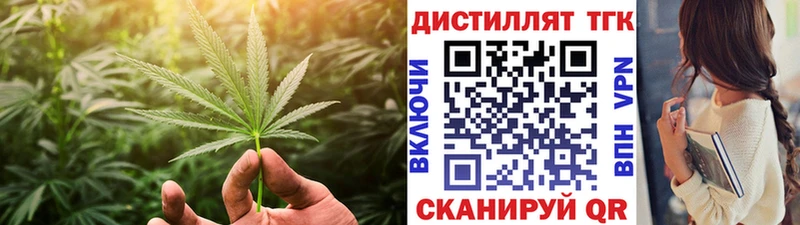 ТГК вейп с тгк  KRAKEN ONION  Валдай 
