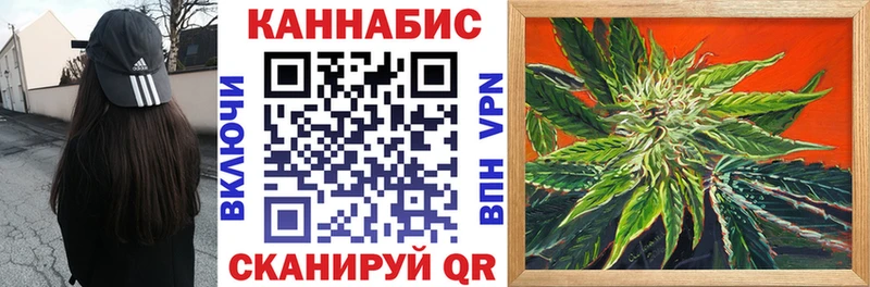 Марихуана семена  Валдай 